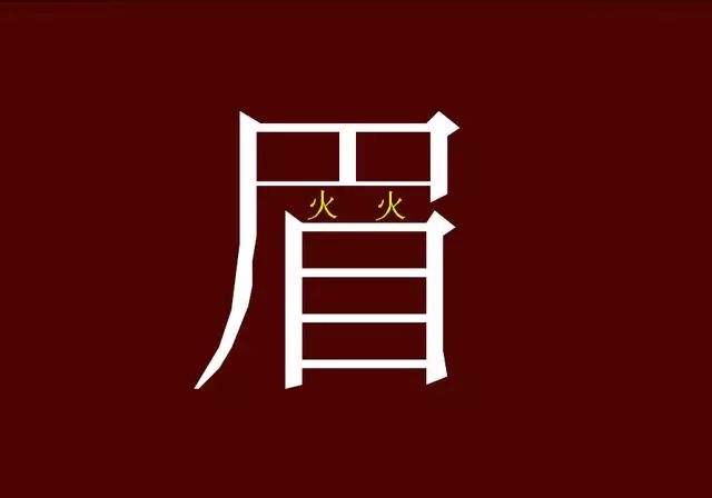 又得挨揍猜一成语_叫你再发一分钱挨揍图(3)