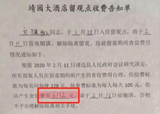 外来哈密人口需要隔离吗_哈密盖斯墓开放吗(2)