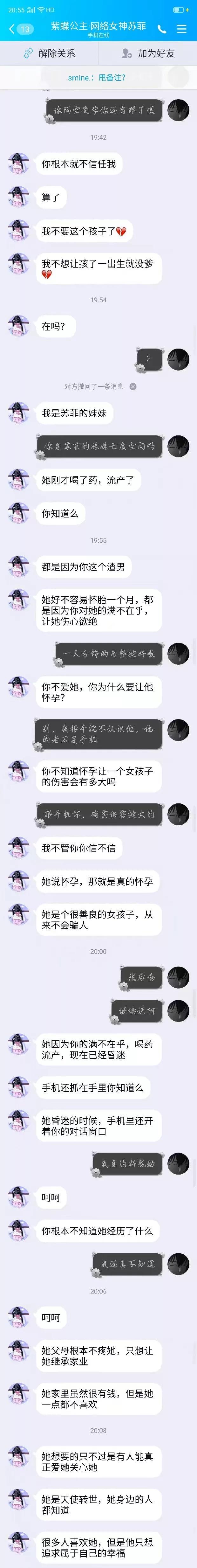 再不开学小学生真要上天了