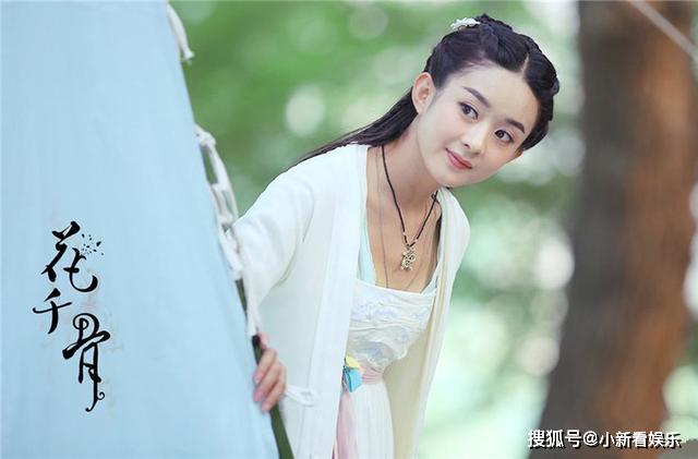 赵丽颖:从销售小妹到影视剧女神,变身白富美嫁给高富帅