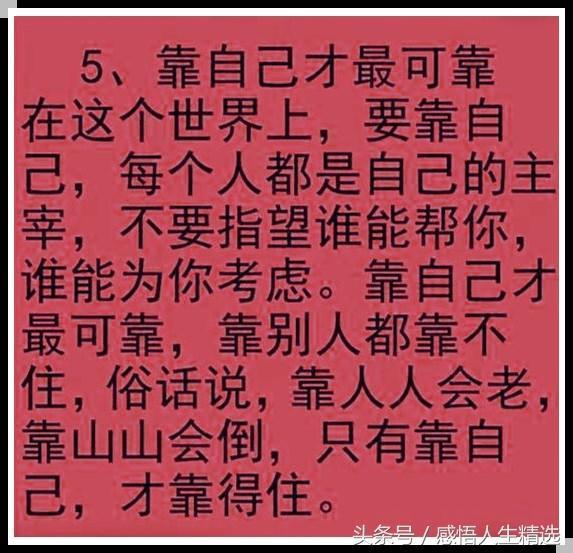 患难见真情简谱_患难见真情图片(2)