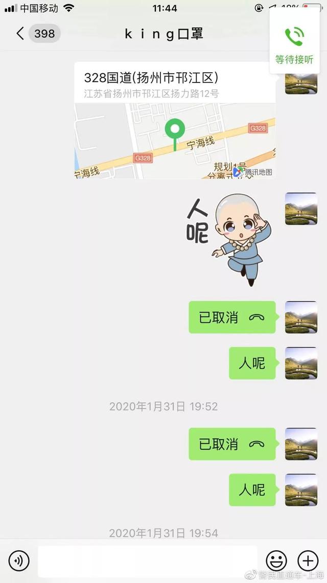 卖口罩诈骗28万被捕？恶臭爱豆滚出娱乐圈