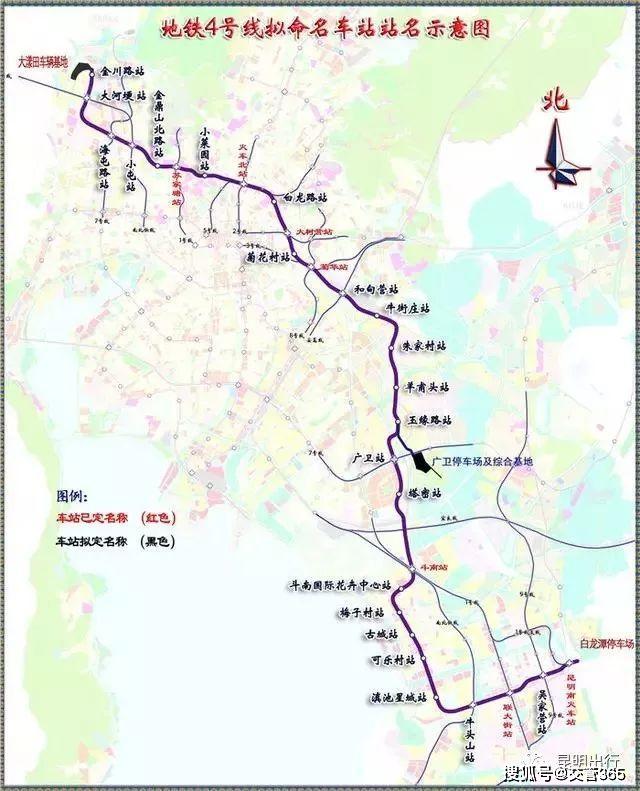 昆明4号线地铁线路图