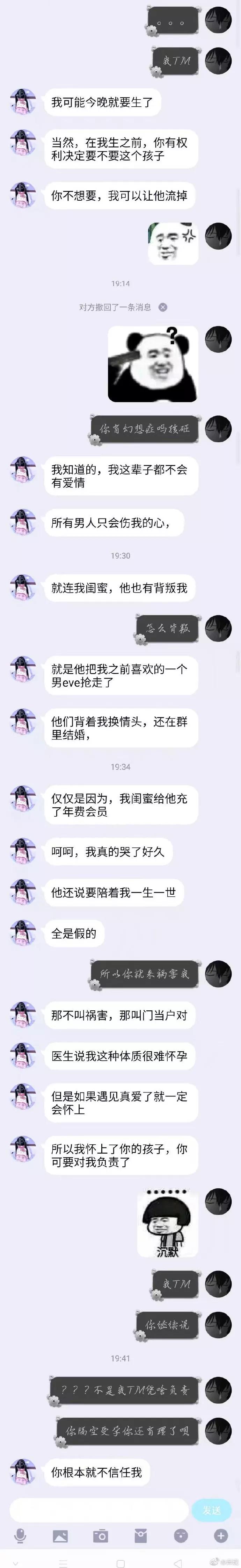 再不开学小学生真要上天了