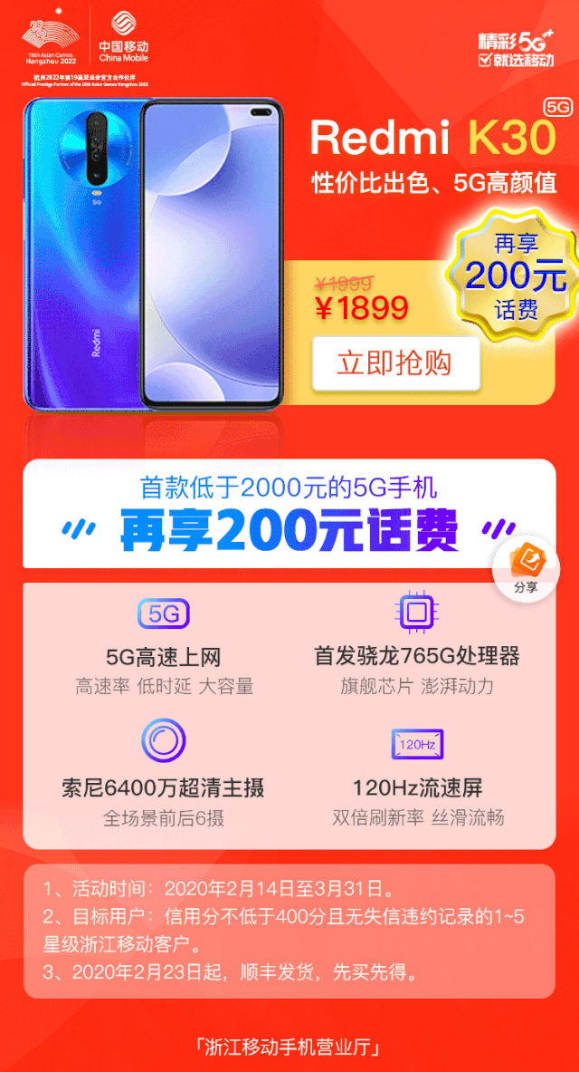 640_1183竖版 竖屏gif 动态图 动图