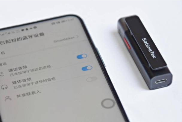 手机蓝牙耳机怎么设置当麦克风 b00662d80a1244e79daa2514a712e621.jpeg