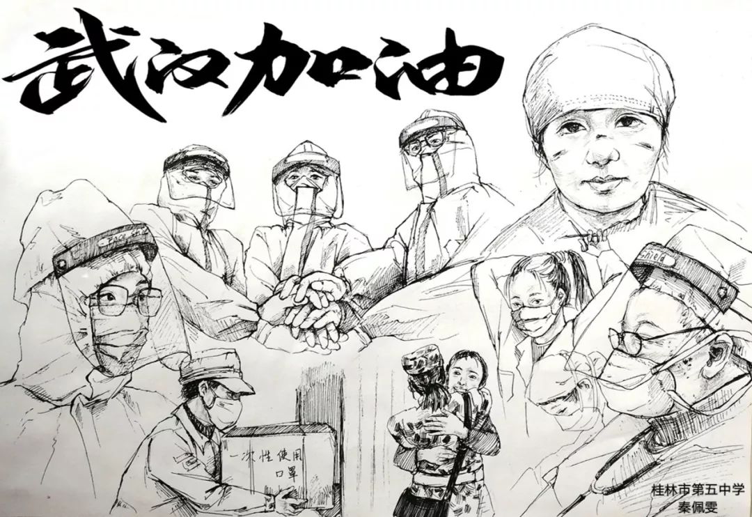 动态|致敬最美逆行者!桂林市第五中学用画笔为疫情防控贡献力量