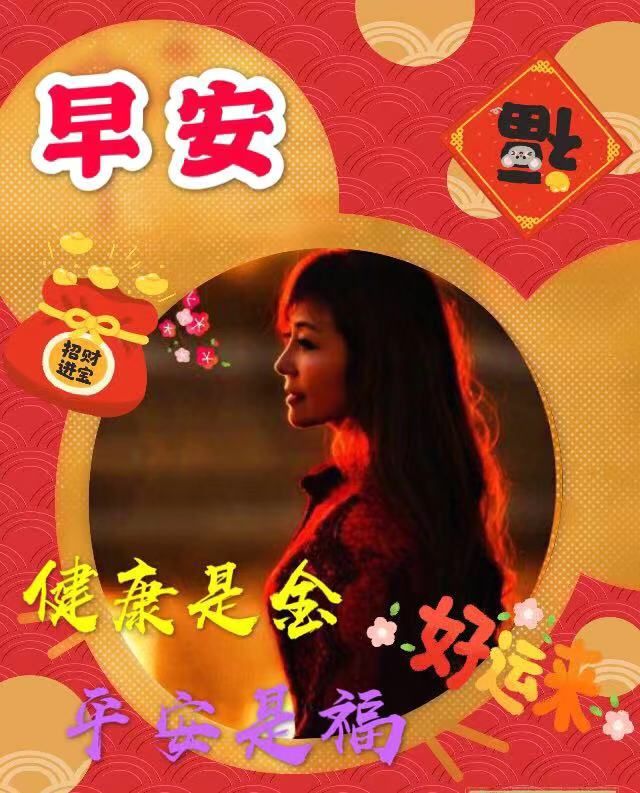 品味人生百味生活图片 b1dd80e70ccb42f2bfd2add8e515e683.jpeg