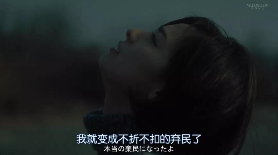 这群人被社会无视和抛弃的人,在电影中被称为"弃民".
