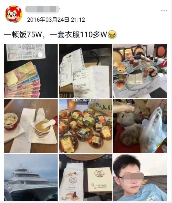 全省封路，当官父亲却能派车接儿子？官方通报