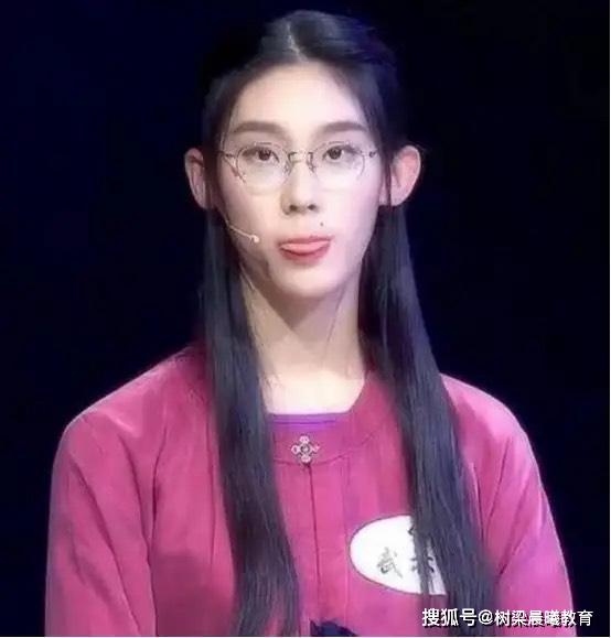 清华才女武亦姝，被吐槽身材好颜值低，网友反驳：才华可碾压颜值