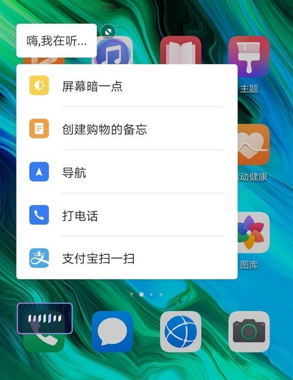 全场景无障碍通行 华为EMUI 9.1体验：俩字“贴心