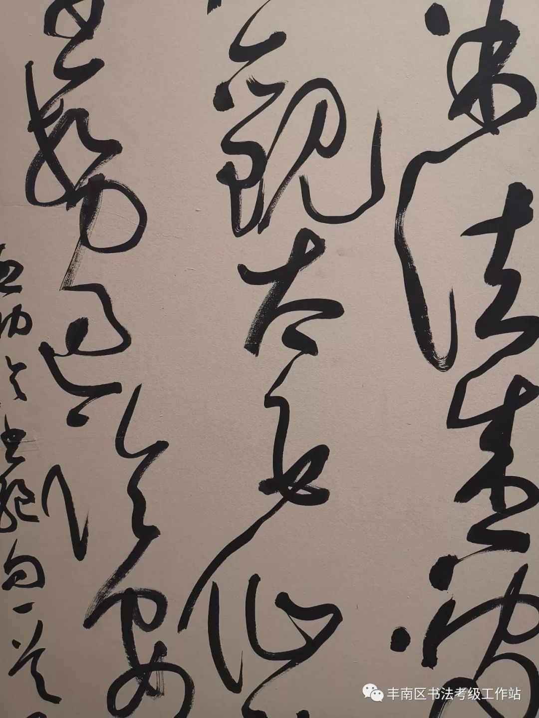 2019宝鸡国展行草书高清作品(二)