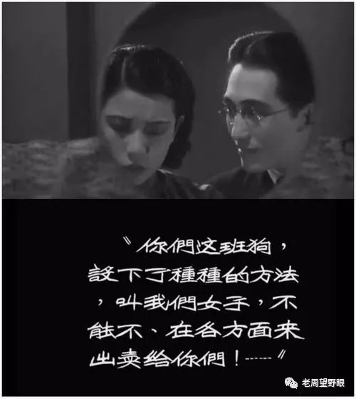 人言可畏逼死阮玲玉的是个体育记者