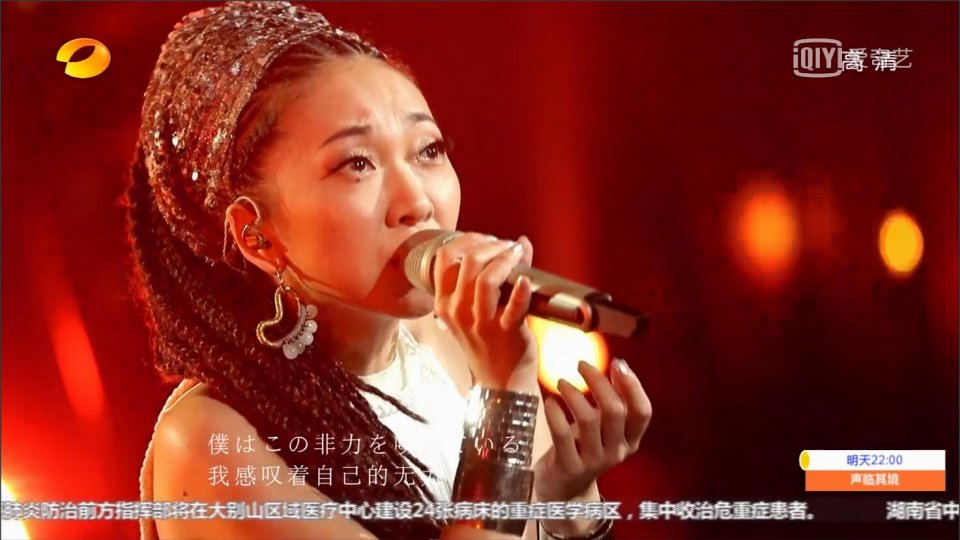 《歌手 当打之年》第二期综评：最大黑马刘柏辛