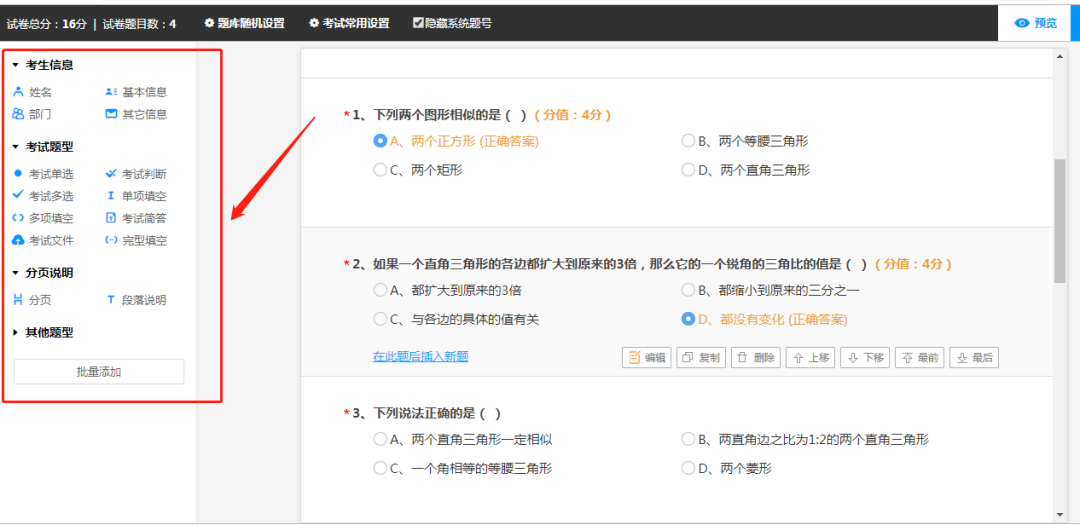 ��ҵ�Զ���������,��������