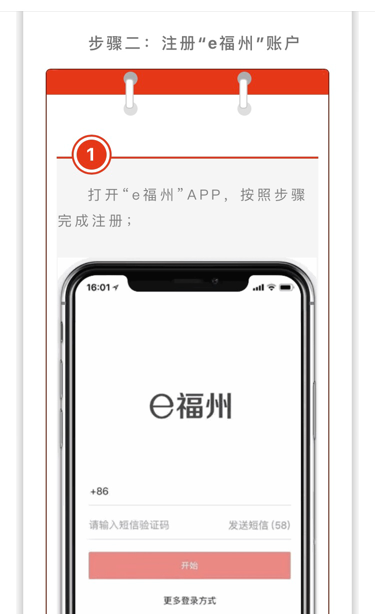 手机年审 bdf4db1f217d4448aa38ea65aac2e0fb.png