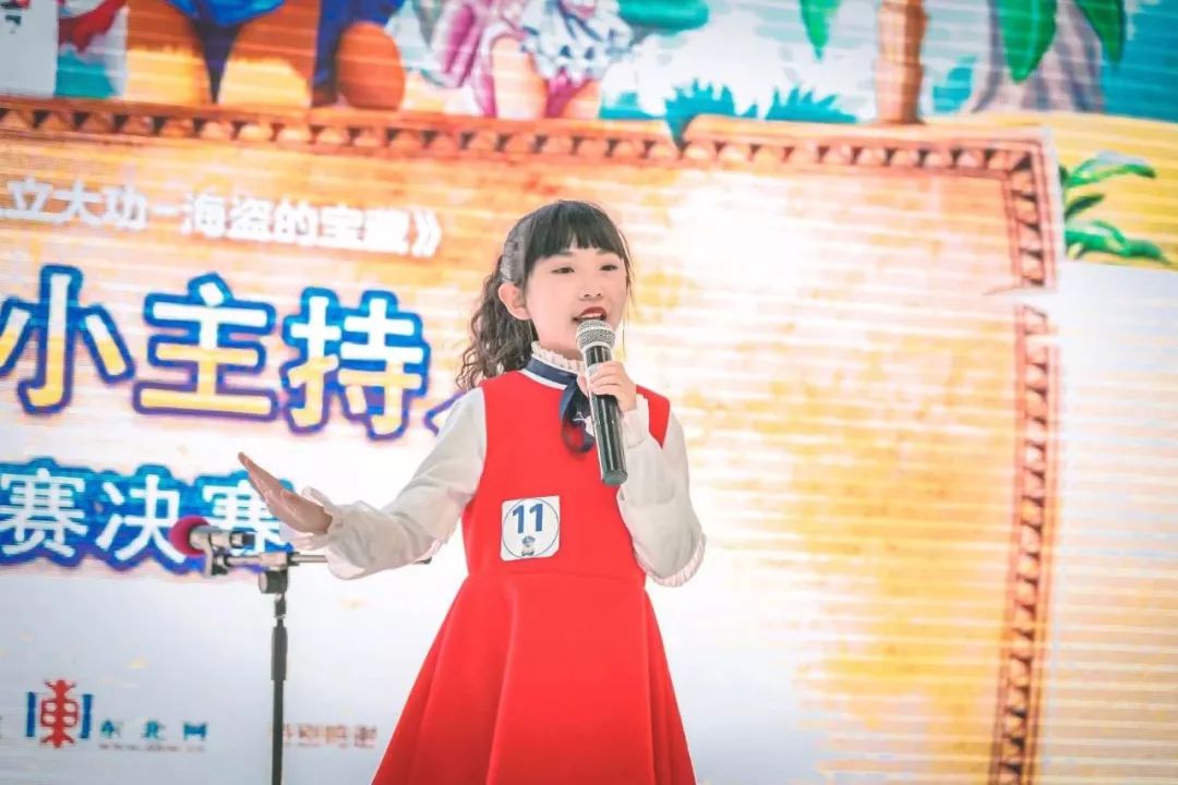 小小朗读者:《敬礼,钟南山院士》哈尔滨市公园小学三年级 李妙苒