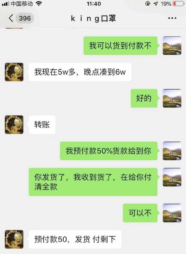诈骗国难财的明星，捐空家底的贫困老人