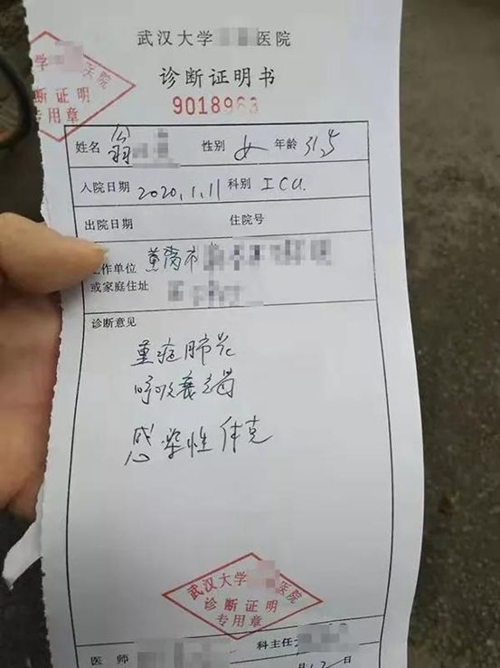 【梅县确诊有几例,梅州梅县疫情严重吗】