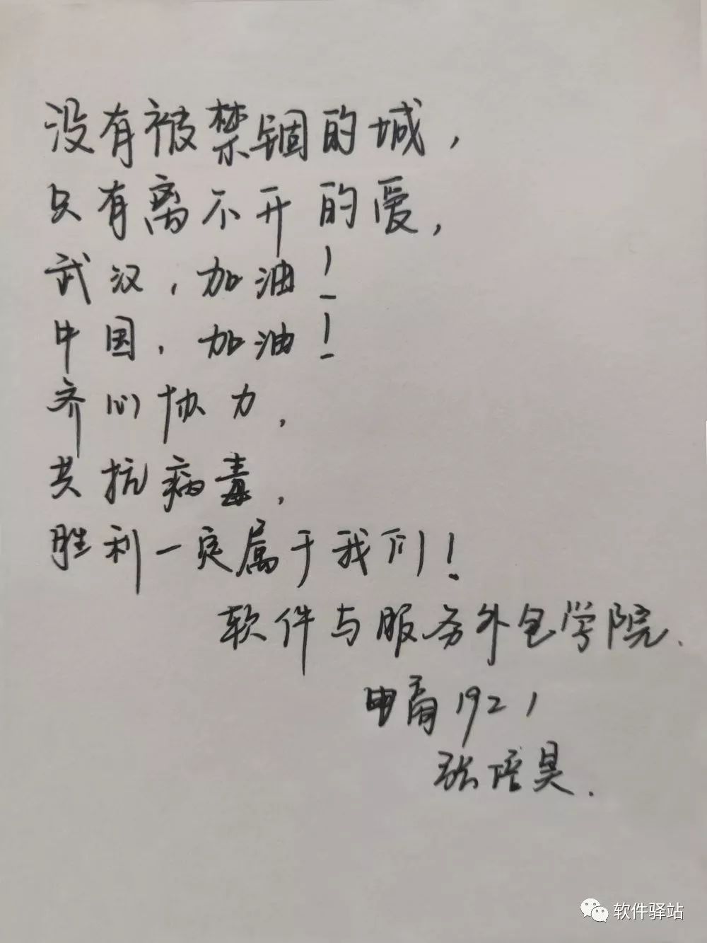 降魔的简谱_儿歌简谱(3)