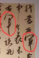 成语集腋什么裘_成语故事简笔画(2)