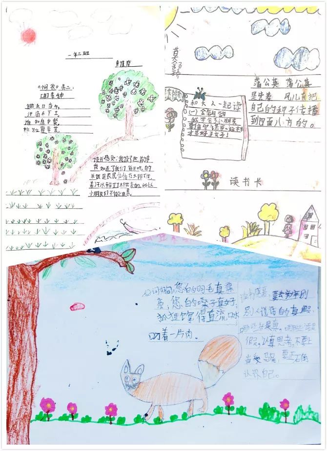 书香缕缕溢心间——承德小学一年级读书卡展示活动