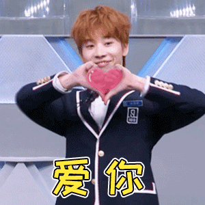 撩女朋友专用真人表情包gif:最美的花,送给最靓的人