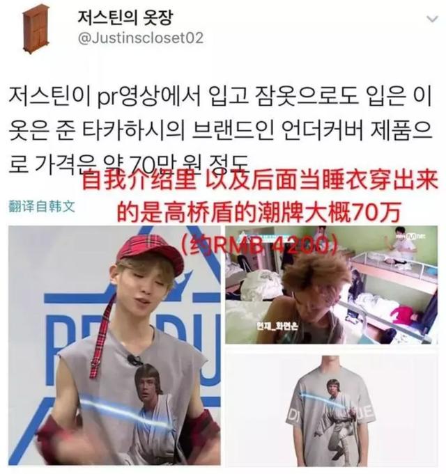 卖口罩诈骗28万被捕？恶臭爱豆滚出娱乐圈