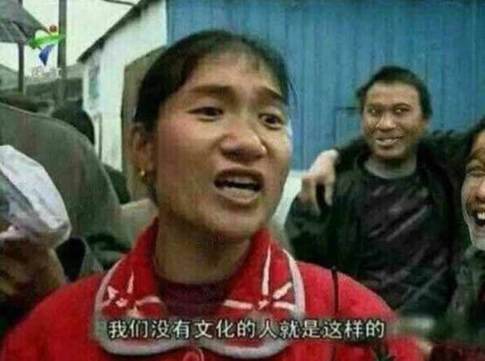 诈骗国难财的明星，捐空家底的贫困老人