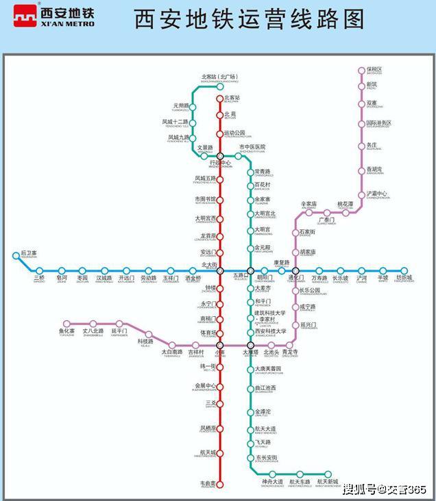 西安4号线线路图