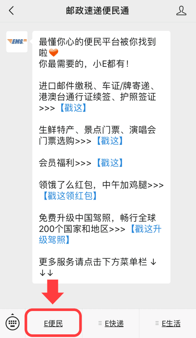 640_1101 竖版 竖屏