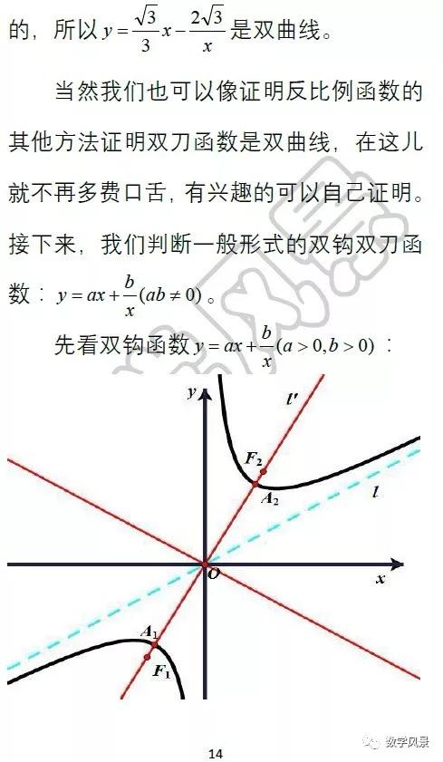 宝刀入鞘,双钩双刀认宗门