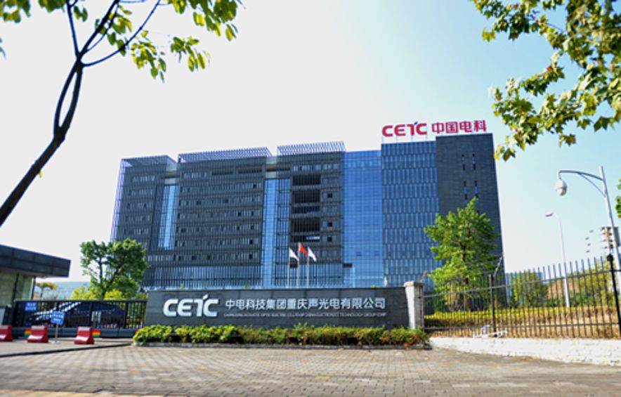 校园招聘一,公司概况中电科技集团重庆声光电有限公司是经中国电子