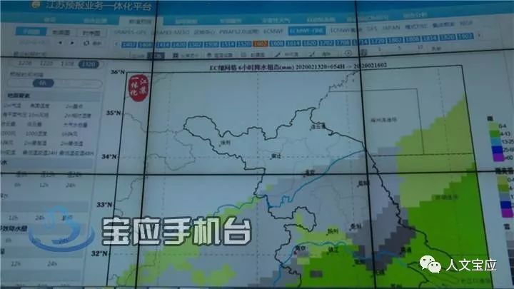 今天15日起宝应县将迎来雨雪天气