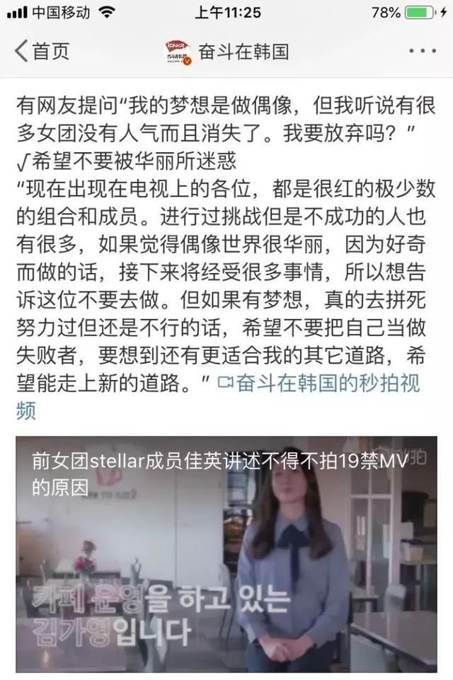 卖口罩诈骗28万被捕？恶臭爱豆滚出娱乐圈