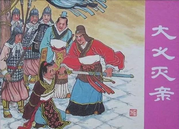 啥叫大义灭亲 d3d2b904b6e3462e8b47dd83a4230bc9.jpeg