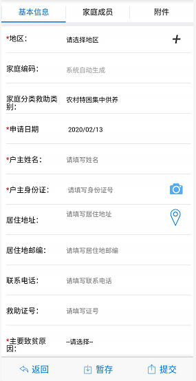 贫困人口短信_贫困人口图片