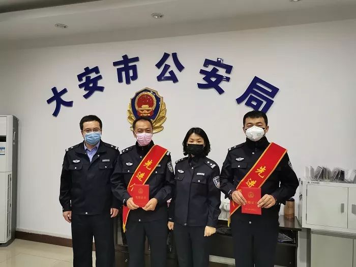 2月12日下午,大安市公安局为获得嘉奖的民警谭喜东,郑博文,李明,柴褚