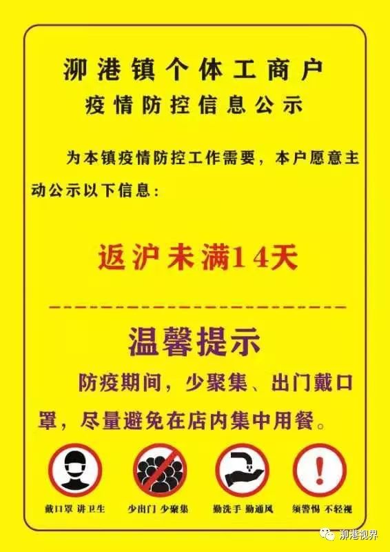 云南疫情防控最新消息公告 d7159e3bfaec4b65a17d688b8aba370e.jpeg