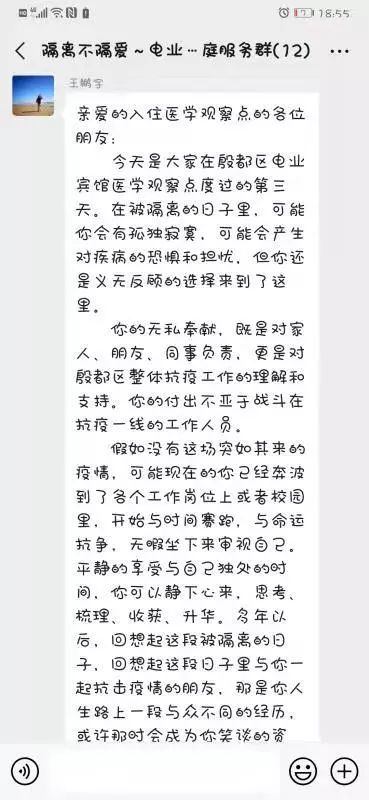 爱不隔离简谱_隔离病毒不隔离爱