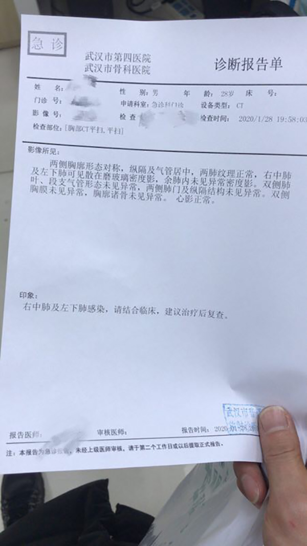 澎湃新闻：治愈者｜染新冠病毒孕妇紧急剖腹产：宝宝未感染，本人已出院