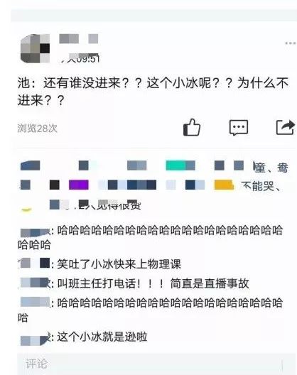 一个大天一个小天是什么成语_这是什么成语看图(2)