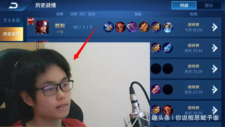 电脑怎么开直播打游戏露脸 decf4545a8f5479189917fec8ac93ad2.jpeg