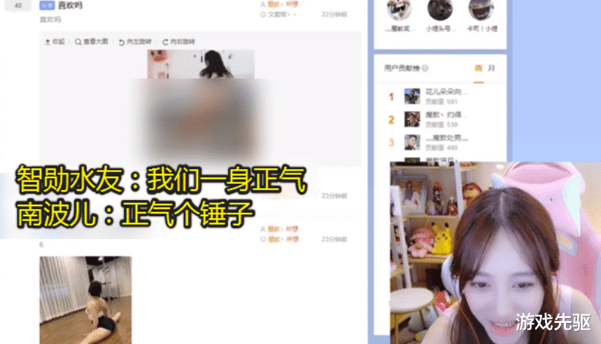 鹿儿直播截屏 df29ce8351b7408982f5e93ead38093b.png