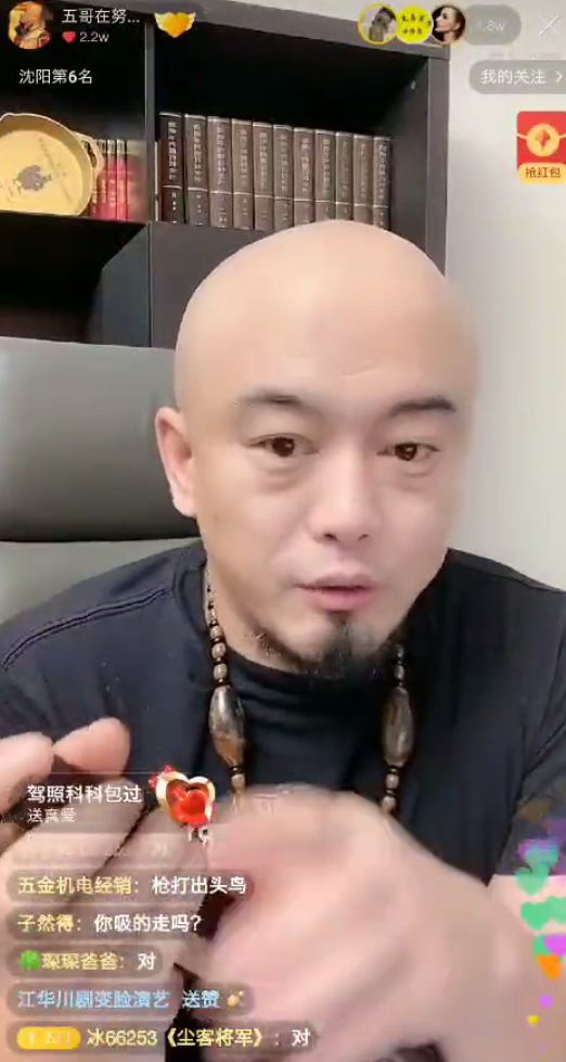 小阿giao首晒结婚证!妻子样貌曝光!  