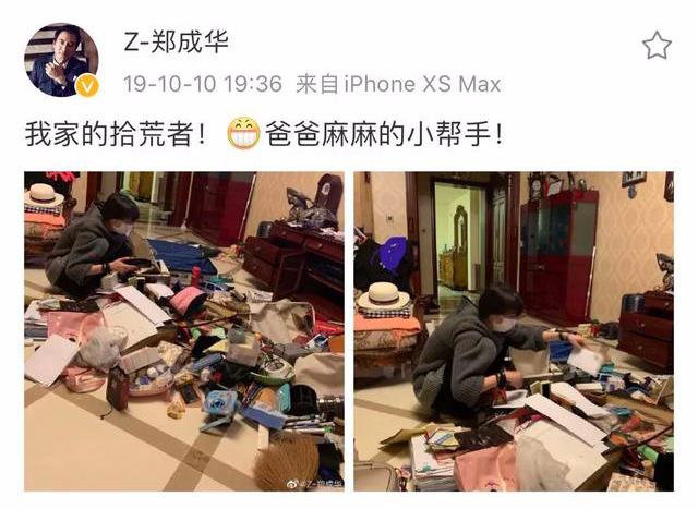 10位明星秀厨艺：赵丽颖杨幂进步大，郑爽被爸爸
