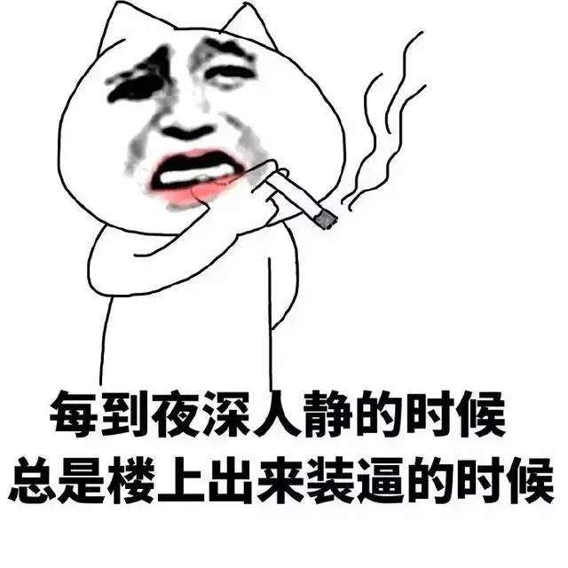 开心一刻笑话：跟老婆去她家，还没进门就听到丈母娘在屋里嚷嚷_老公