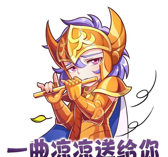 圣斗士星矢,奥路菲召唤,值得获得三个斗士,神紫龙保护