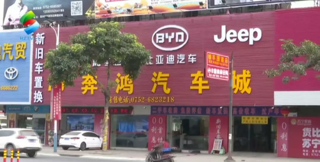 博罗汽车店，品质之选，驾驶的乐园，博罗汽车店，品质之选，驾驶的乐园